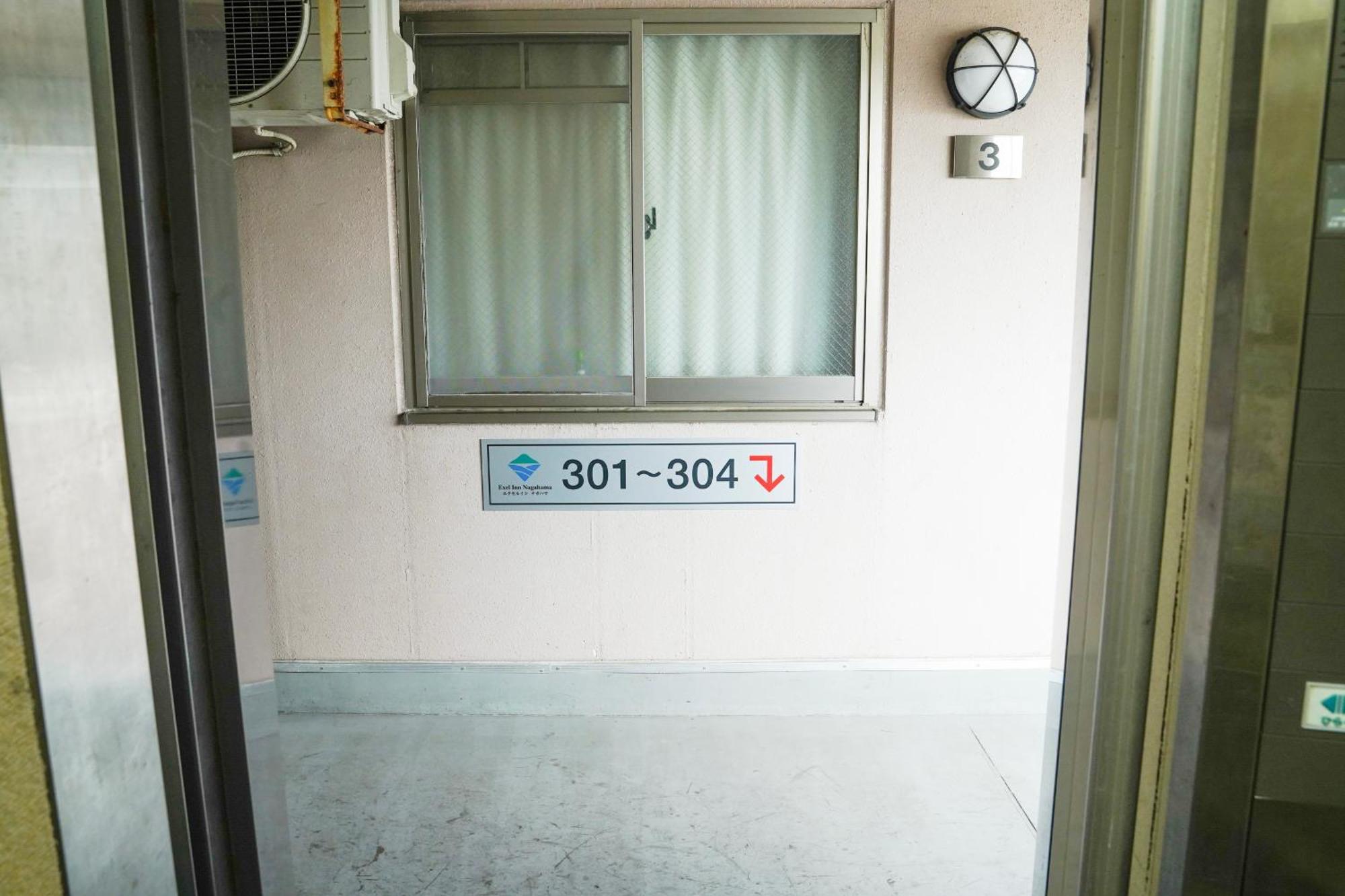 Apartment エクセルインナガハマ *