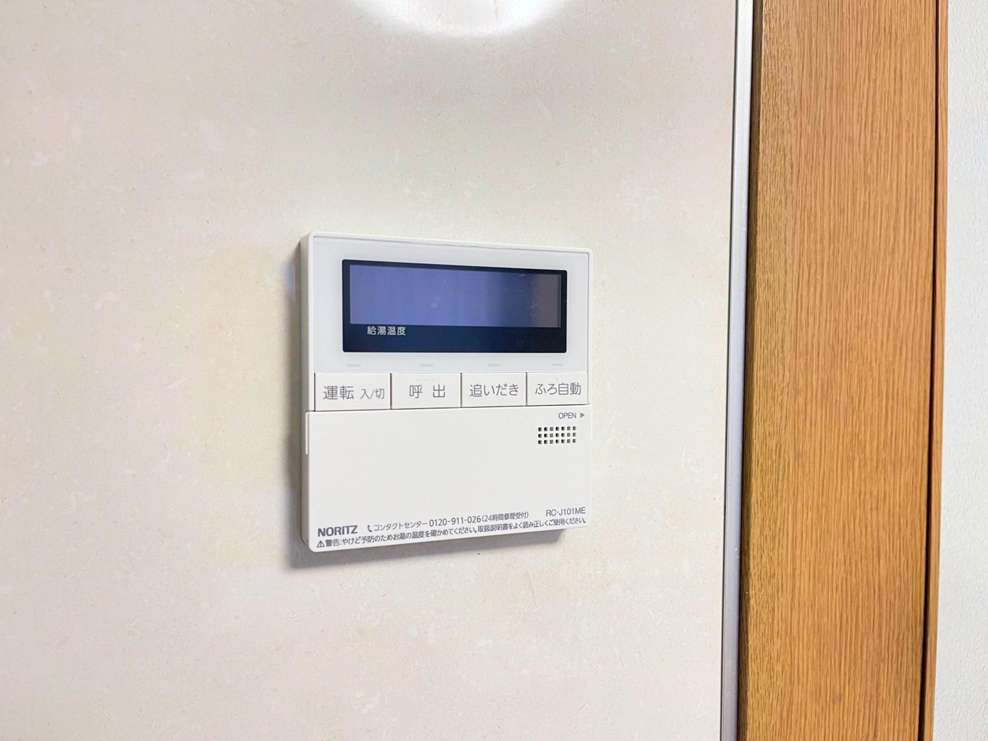 エクセルインナガハマ Apartment